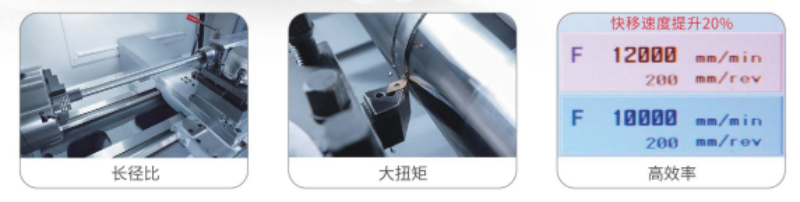 特點-2.png